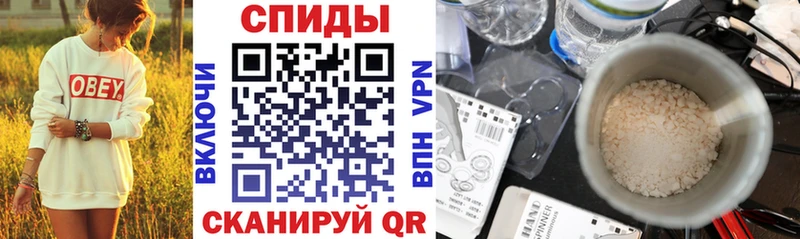 Амфетамин 98% блэк спрут рабочий сайт Нефтегорск цена