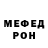 Кетамин VHQ SofiJane DD