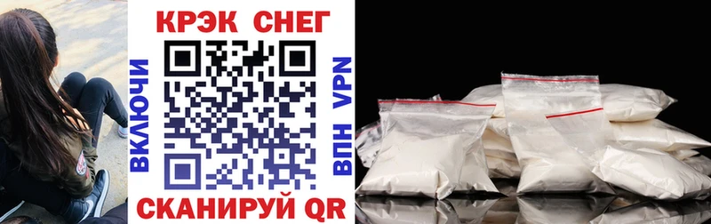 Cocaine Колумбийский  Нефтегорск 