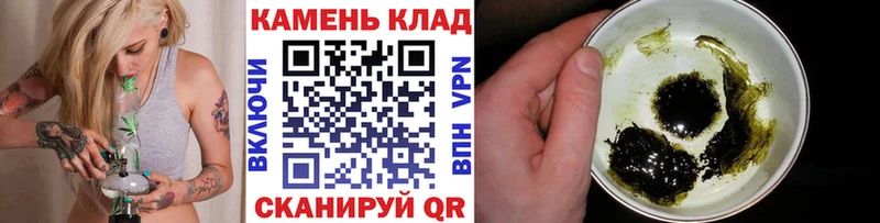 ГАШ убойный  маркетплейс телеграм  Нефтегорск  как найти наркотики 