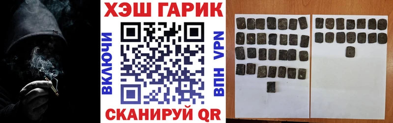 ГАШ ice o lator Нефтегорск