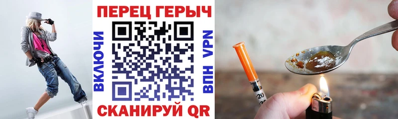 Героин афганец  Нефтегорск 