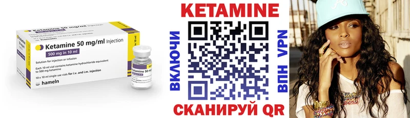 КЕТАМИН ketamine  Нефтегорск 
