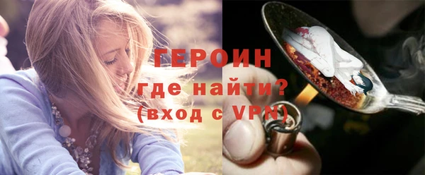 кокаин Гусиноозёрск
