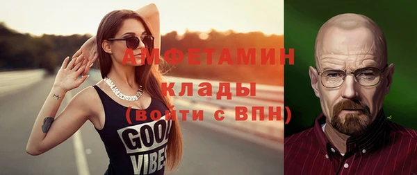 apvp Гусь-Хрустальный