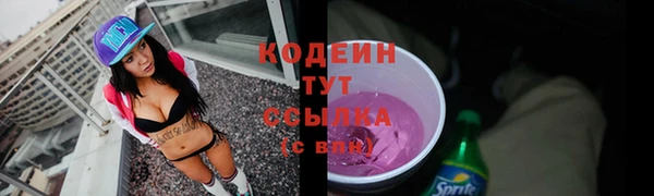2c-b Дмитров