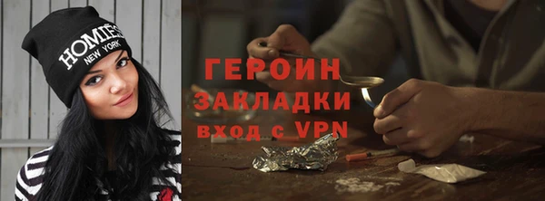 кокаин Гусиноозёрск