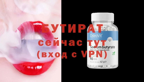 прущий лед Гусев