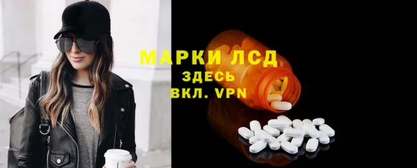 2c-b Дмитров