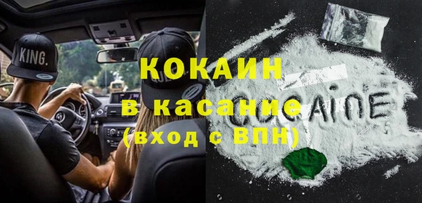 2c-b Дмитров