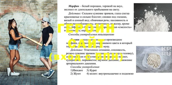 дурь Дмитровск