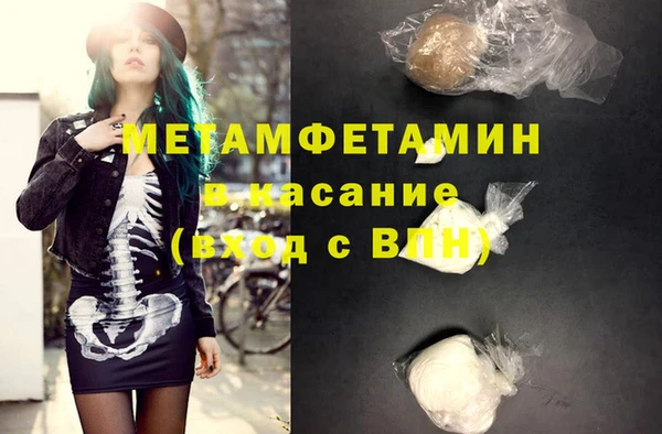 2c-b Дмитров