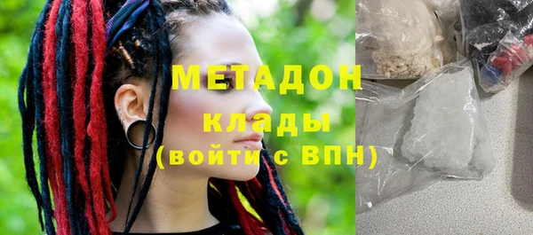 2c-b Дмитров