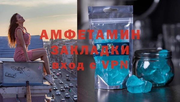 2c-b Дмитров