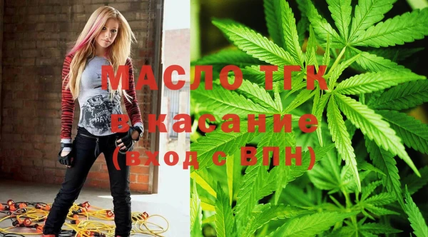 2c-b Дмитров