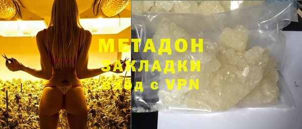 дурь Дмитровск