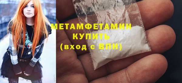 прущий лед Гусев