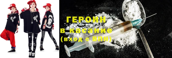 2c-b Дмитров