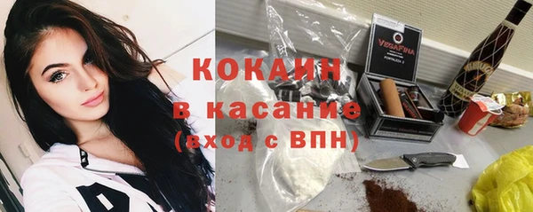 2c-b Дмитров