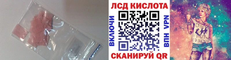 Лсд 25 экстази ecstasy  ОМГ ОМГ ССЫЛКА  Нефтегорск 
