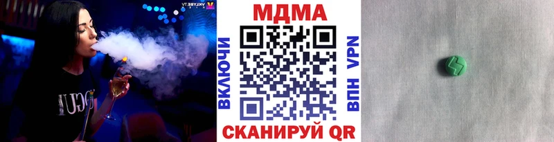 mega ссылка  Нефтегорск  это состав  сколько стоит  МДМА VHQ 