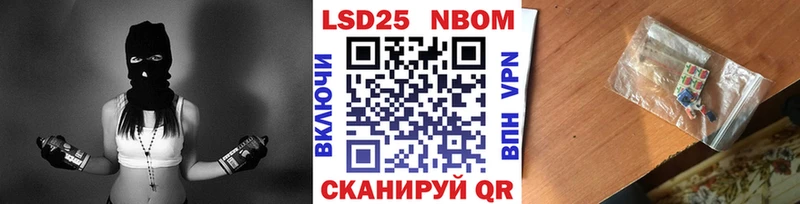 Наркотические марки 1,8мг Нефтегорск