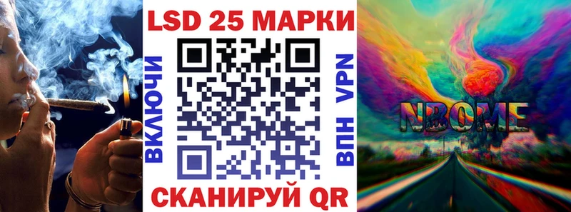 хочу   ссылка на мегу зеркало  Марки NBOMe 1500мкг  Нефтегорск 